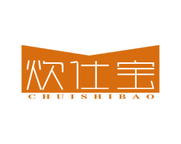 炊仕宝 商标图样