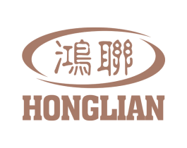 鸿联 商标图样