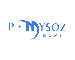 植美秀子 P·MYSOZ 商标图样