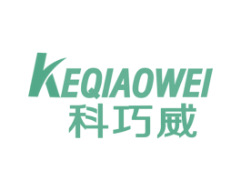 科巧威 商标图样