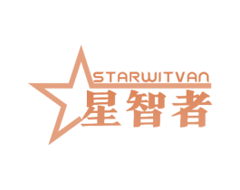 STARWITVAN 星智者 商标图样