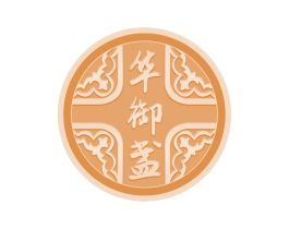 华御盏 商标图样