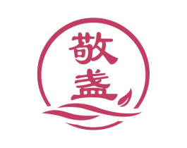 敬盏 商标图样