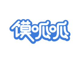 馍呱呱 商标图样