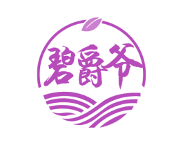 碧爵爷 商标图样