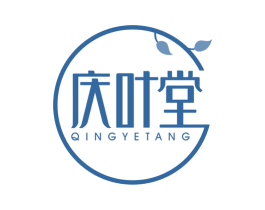 庆叶堂 商标图样