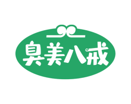 臭美八戒 商标图样