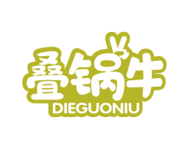 叠锅牛 商标图样