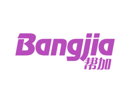 帮加 商标图样