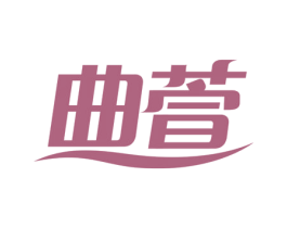 曲萱 商标图样