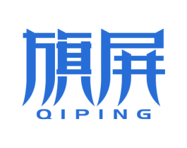 旗屏 商标图样