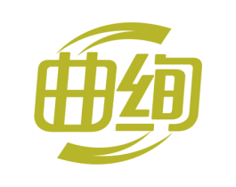 曲绚 商标图样