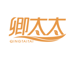 卿太太 商标图样