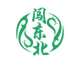 闯东北 商标图样