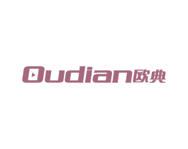 欧典 商标图样