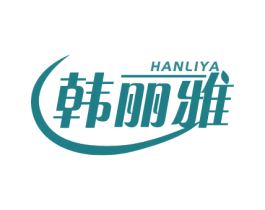 韩丽雅 商标图样