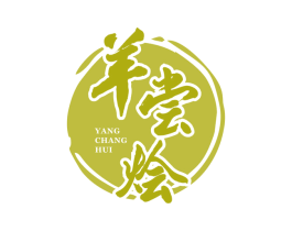 羊尝烩 商标图样