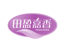 田盈嘉香 商标图样
