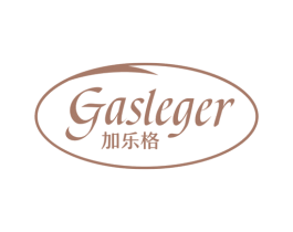 加乐格 GASLEGER 商标图样
