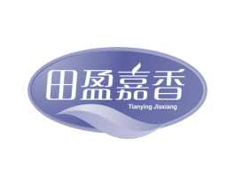 田盈嘉香 商标图样