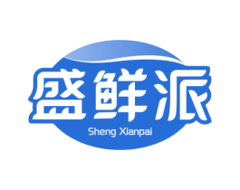 盛鲜派 商标图样