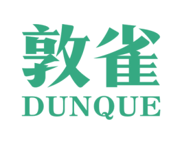 敦雀 商标图样