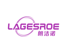 朗洁诺 LAGESROE 商标图样