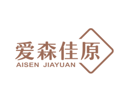爱森佳原 商标图样