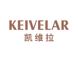 凯维拉 KEIVELAR 商标图样