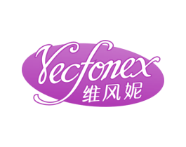 维风妮 VECFONEX 商标图样