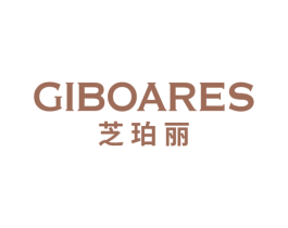 GIBOARES  芝珀丽 商标图样