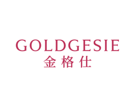 金格仕 GOLDGESIE 商标图样