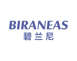 碧兰尼 BIRANEAS 商标图样