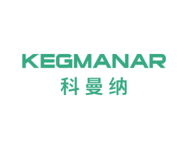 科曼纳 KEGMANAR 商标图样