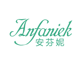 安芬妮 ANFANIEK 商标图样