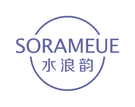 水浪韵 SORAMEUE 商标图样