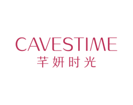 芊妍时光 CAVESTIME 商标图样