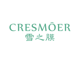雪之膜 CRESMOER 商标图样