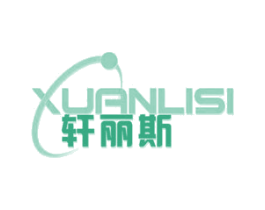 轩丽斯 商标图样