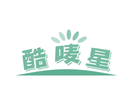 酷唛星 商标图样