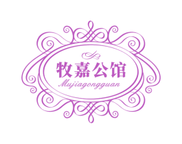 牧嘉公馆 商标图样