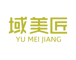 域美匠 商标图样