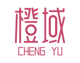 橙域 商标图样