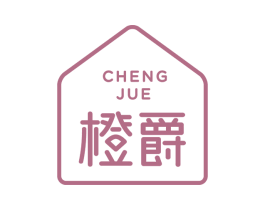 橙爵 商标图样