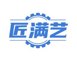 匠满艺 商标图样