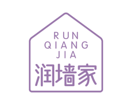 润墙家 商标图样