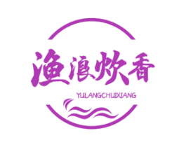 渔浪炊香 商标图样