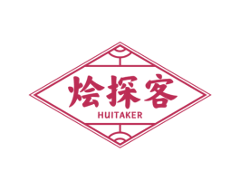 烩探客 HUITAKER 商标图样