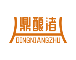 鼎酿渚 商标图样