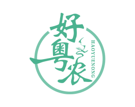 好粤农 商标图样